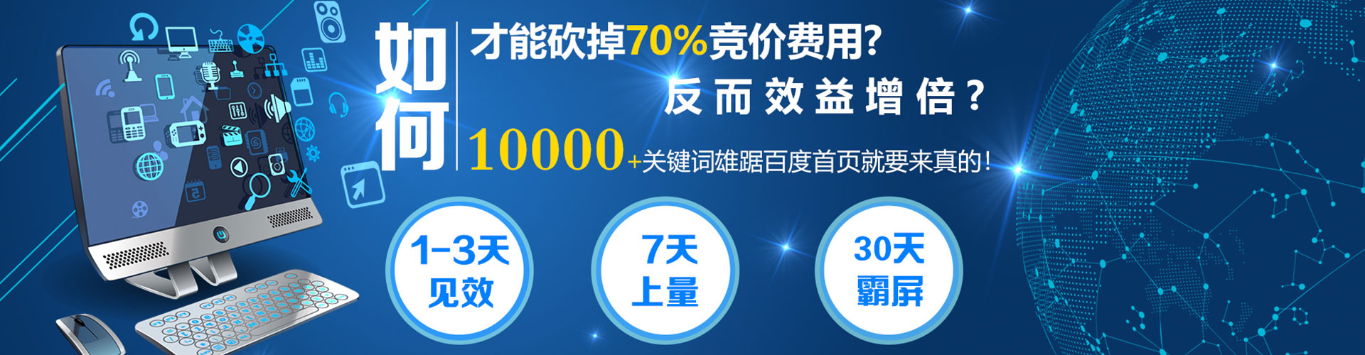宜兰信息流优化师