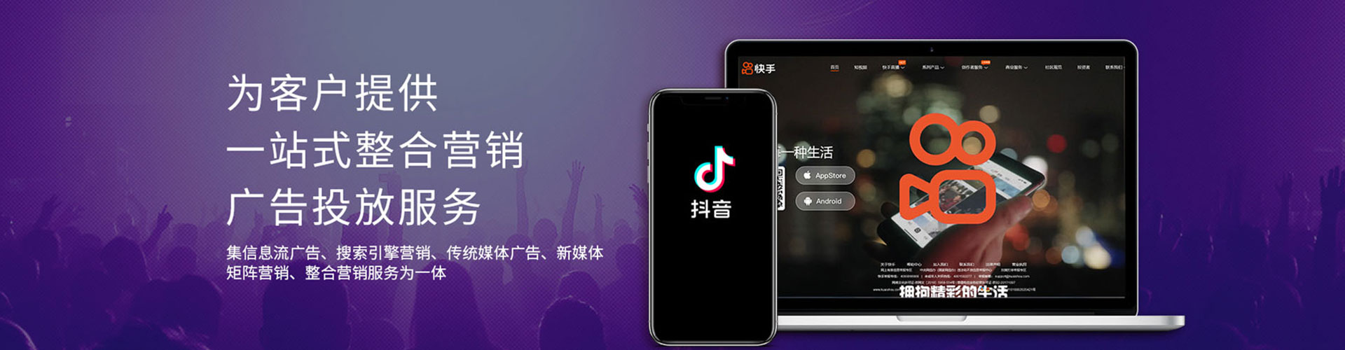 宜兰小红书信息流