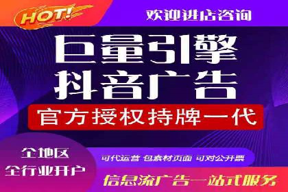SEM推广竞价代运营的优化方法与案例分享